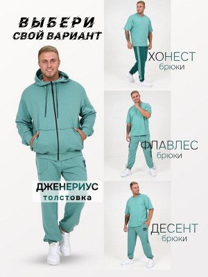 Толстовка мужская