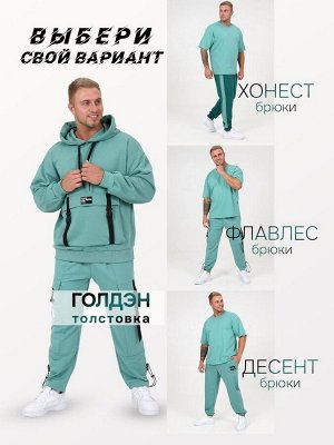 Толстовка мужская