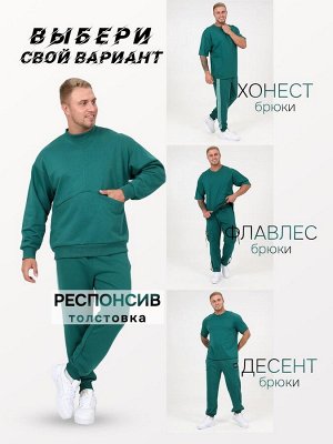 Толстовка мужская