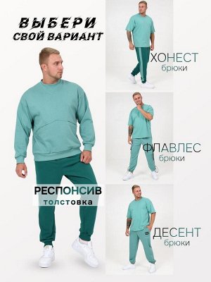 Толстовка мужская