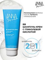 BB шампунь-крем