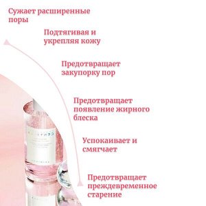 Skin1004 Ампула для сужения пор и контроля жирности 30мл Madagascar Centella Poremizing Fresh Ampoule