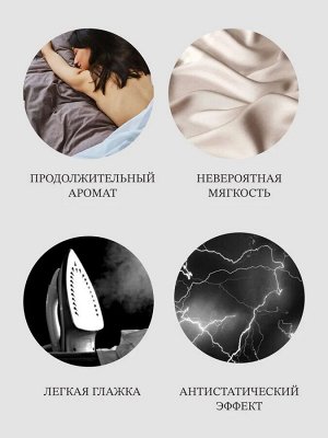 Вернель Кондиционер для белья Арома Загадочный Лотос 870 мл Vernel
