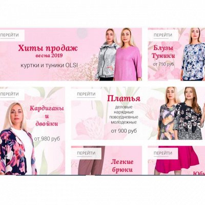 О*Л*С*И для женщин от 48 до 72 - 2/19