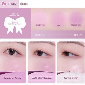 Палетка для сияния кремовые румяна+хайлайтер Black Rouge Dewy Whip Cheek And Beam #DW02 Grape, 11.5г