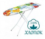Чехол для гладильной доски, артикул СF-23.