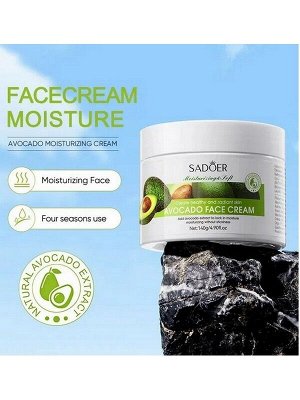 Крем для лица Увлажняющий AVOCADO с маслом семян Авокадо 140г