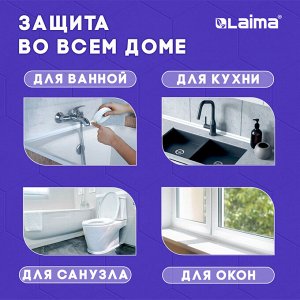 Клейкая лента бордюрная для ванны и кухни 60мм х 3,35м, белая, акриловая основа, LAIMA, 608773