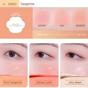 Палетка для сияния кремовые румяна+хайлайтер Black Rouge Dewy Whip Cheek And Beam #DW03 Tangerine, 11.5г