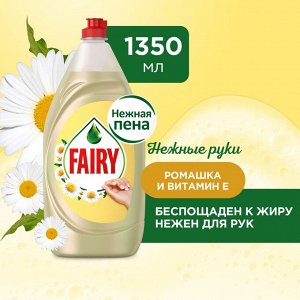 Fairy  Средство для мытья посуды Нежные руки Ромашка и витамин E 1350 л  Фейри