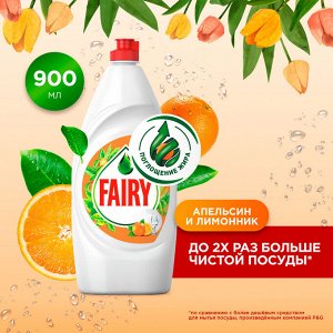 Fairy  Средство для мытья посуды Апельсин и лимонник  900 мл Фейри
