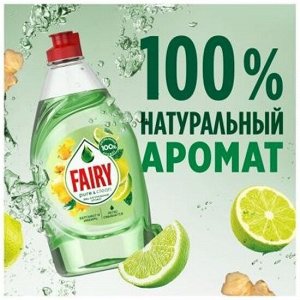 Fairy  Средство для мытья посуды Бергамот и Имбирь  Pure & Clean 450 мл Фейри