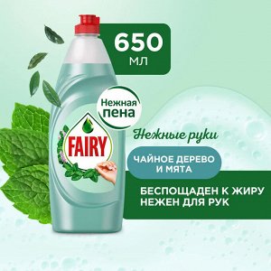 Fairy  Средство для мытья посуды Нежные руки Чайное дерево и мята 650 мл  Фейри