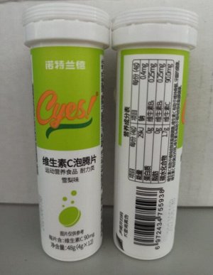 Витаминный комплекс C-Boost, вкус груши