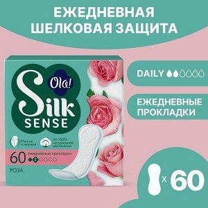Ola Silk Sense Daily прокладки е/дн (60шт) гигиенич. карт./уп 1 уп. / 12шт / 50990 / 633843