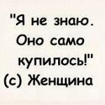 МизантропЪский пристрой-48. Все в наличии! 🤗