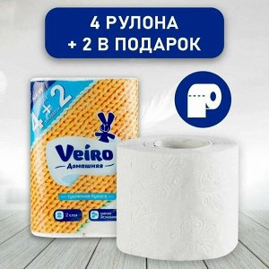 Veiro Туалетная бумага "Домашняя" 6 рулонов, 2-х слойная