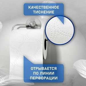 Veiro Туалетная бумага "Домашняя" 6 рулонов, 2-х слойная