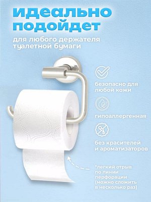 Veiro Туалетная бумага "Classic" белая 4 рулона, 2-х слойная