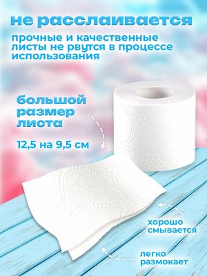 Veiro Туалетная бумага "Classic" белая 4 рулона, 2-х слойная
