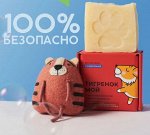 Детское мыло универсальное «Тигренок мой»