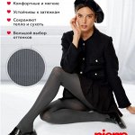 Pierre Cardin — колготки, носки, белье. Скидки до 70%