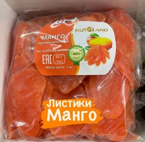 Сочные Листики Манго, 1.0 кг