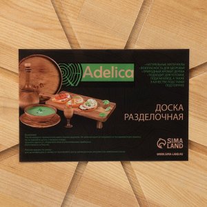 Доска для подачи пиццы деревянная Adelica «Итальяно», с потайными ручками, 8 кусков, d=40 см, толщина 1.8 см, берёза