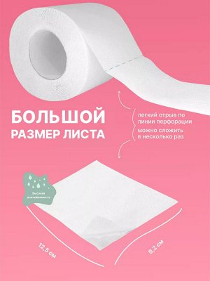 Veiro Туалетная бумага &quot;Luxoria&quot; белая 8 рулона, 3-х слойная