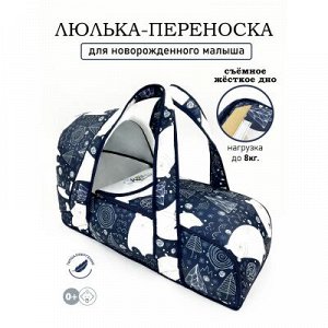 Люлька-переноска для новорожденного принт "Северный Мишка"