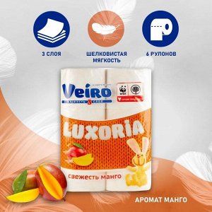 Veiro Туалетная бумага "Luxoria" Арома "Манго" белая 6 рулона, 3-х слойная