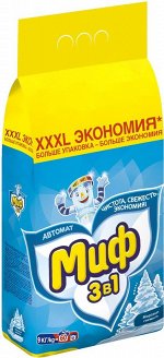 Q -&gt; МИФ Авт СМС порошк. Морозная свежесть 9кг