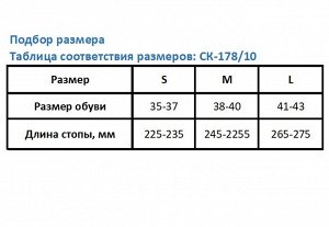 Подпяточник ортопедический корригирующий, 1 штука