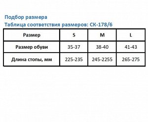 Подпяточник ортопедический корригирующий, 1 штука