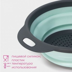 Дуршлаг складной Доляна «Компакт», 29,5?23,8?9 см, цвет МИКС
