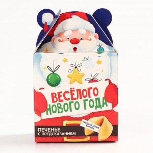 Печенье с предсказанием «Весёлого Нового года», 1 шт. x 6 г