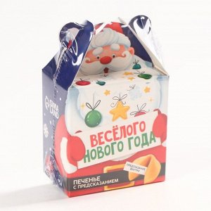 Печенье с предсказанием «Весёлого Нового года», 1 шт. x 6 г