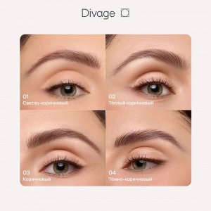Диваж Маркер для бровей Divage Perfect Shape Тон 01 светло коричневый