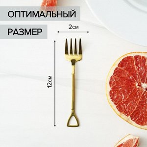 Вилка десертная из нержавеющей стали «Грабли», длина 12 см, цвет золото