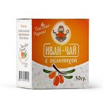 Иван-чай с облепихой, пачка россыпь, 50 г
