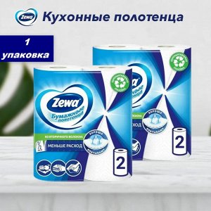 Зева Полотенца бумажные белые 2 рулона, 2-х слойные