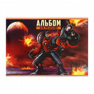 Альбом для рисования А4, 20 листов на скрепке «Робот», обложка мелованный картон, внутренний блок офсет 100 г/м²