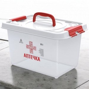 Аптечка (ящик для хранения универсальный), 10л (359х242х211мм)