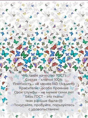 Комплект постельного белья Евростандарт, бязь ГОСТ (Бергамо)
