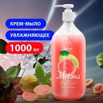 Грасс Жидкое крем-мыло Milana &quot;Гуава&quot; 1 л