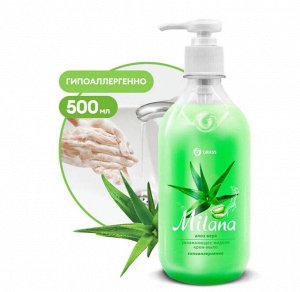 Грасс Жидкое крем-мыло Milana "Алоэ вера" 500 мл