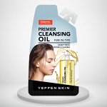 Гидрофильное масло DERMAL