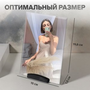 Зеркало настольное, зеркальная поверхность 15 ? 19,8 см, цвет чёрный