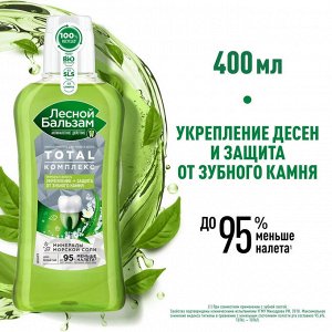 Лесной бальзам Ополаскиватель для полости рта "Природная свежесть" 400 мл