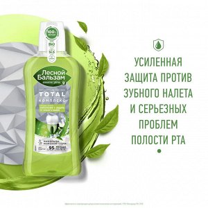 Лесной бальзам Ополаскиватель для полости рта "Природная свежесть" 400 мл